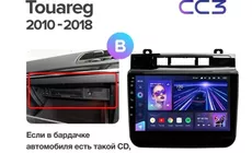 Штатная магнитола Teyes CC3 6/128 Volkswagen Touareg FL NF (2010-2018) тип B
