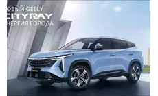 Электропривод багажника для Geely Cityray 2024-2025г