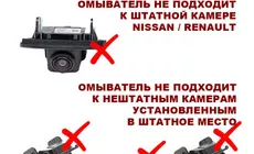 LADA Vesta SW NG 2022 - н.в (4695) омыватель камеры заднего вида