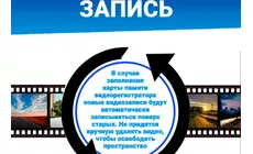 Видеорегистратор TrendVision Prime
