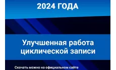 Видеорегистратор TrendVision TENET