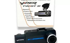 Видеорегистратор VIPER TWIST III