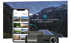 Видеорегистратор TrendVision Bullet