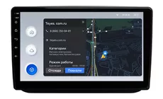 Штатная магнитола Teyes X1 4G 2/32 Skoda Fabia 2 (2007-2014)