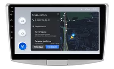 Штатная магнитола Teyes X1 4G 2/32 Volkswagen Passat 7 B7 (2010-2015)