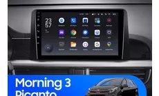 Штатная магнитола Teyes X1 4G 2/32 Kia Picanto (2017-2020)