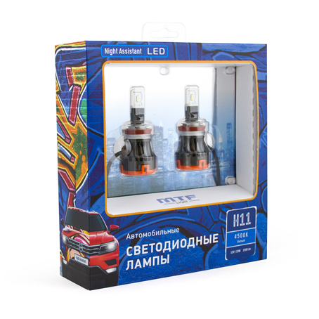 Светодиодные лампы Н11/H8/Н16 Night Assistant 4500К Белый свет