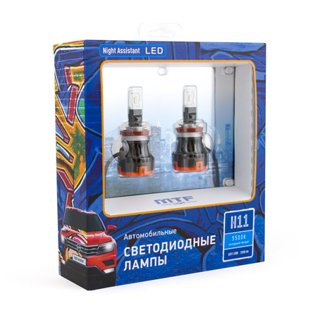 Светодиодные лампы Н11/H8/Н16 Night Assistant 5500К Холодный белый свет